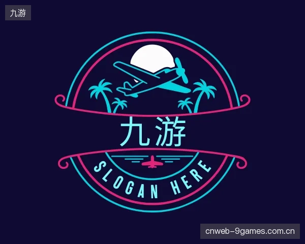 知道九游公司